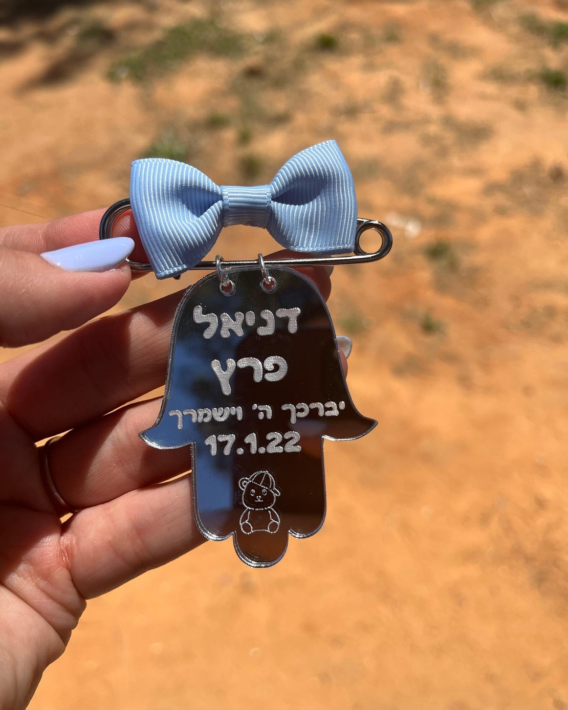 סיכה לעגלה