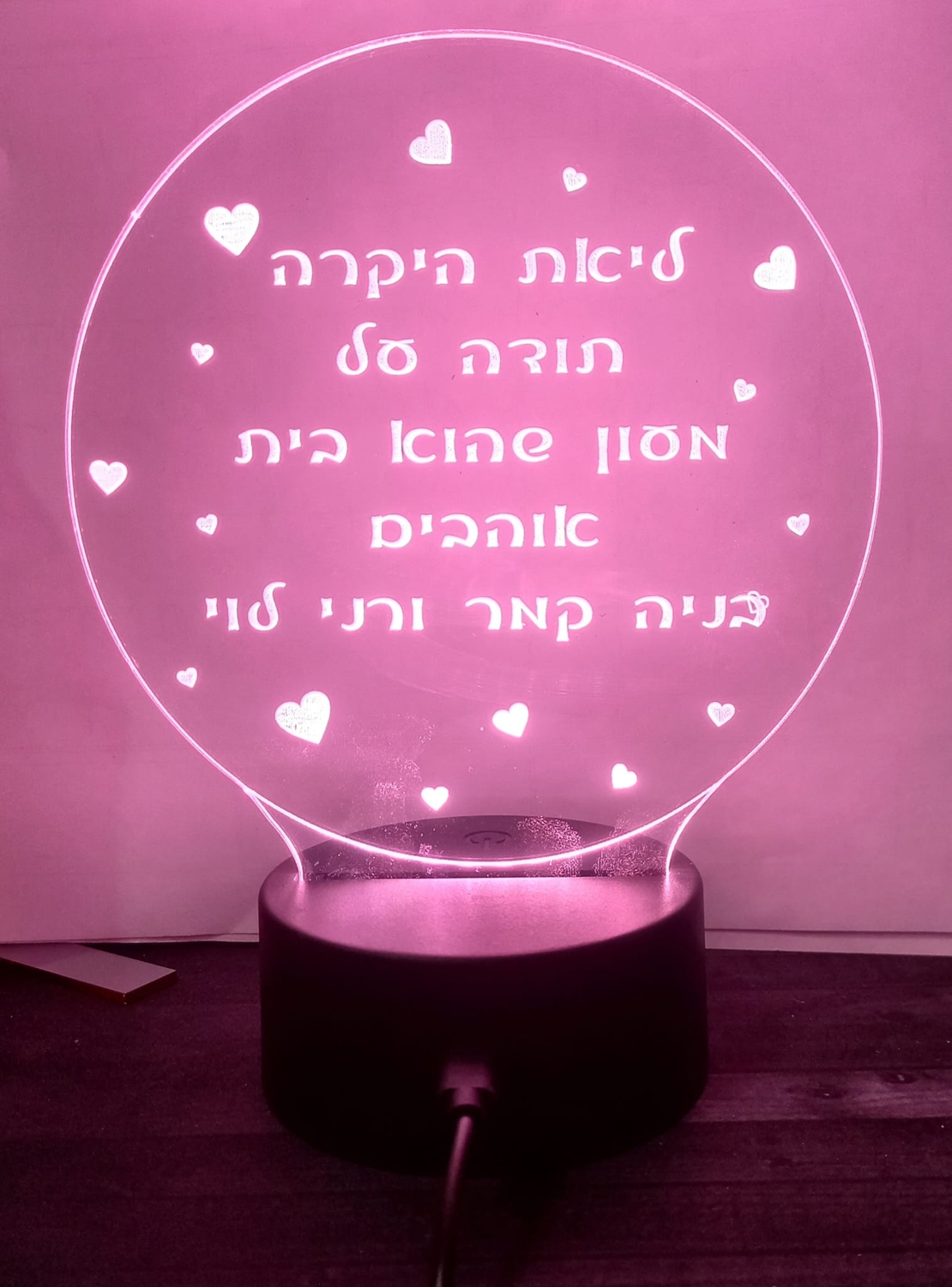 מגן הוקרה בעיצוב אישי