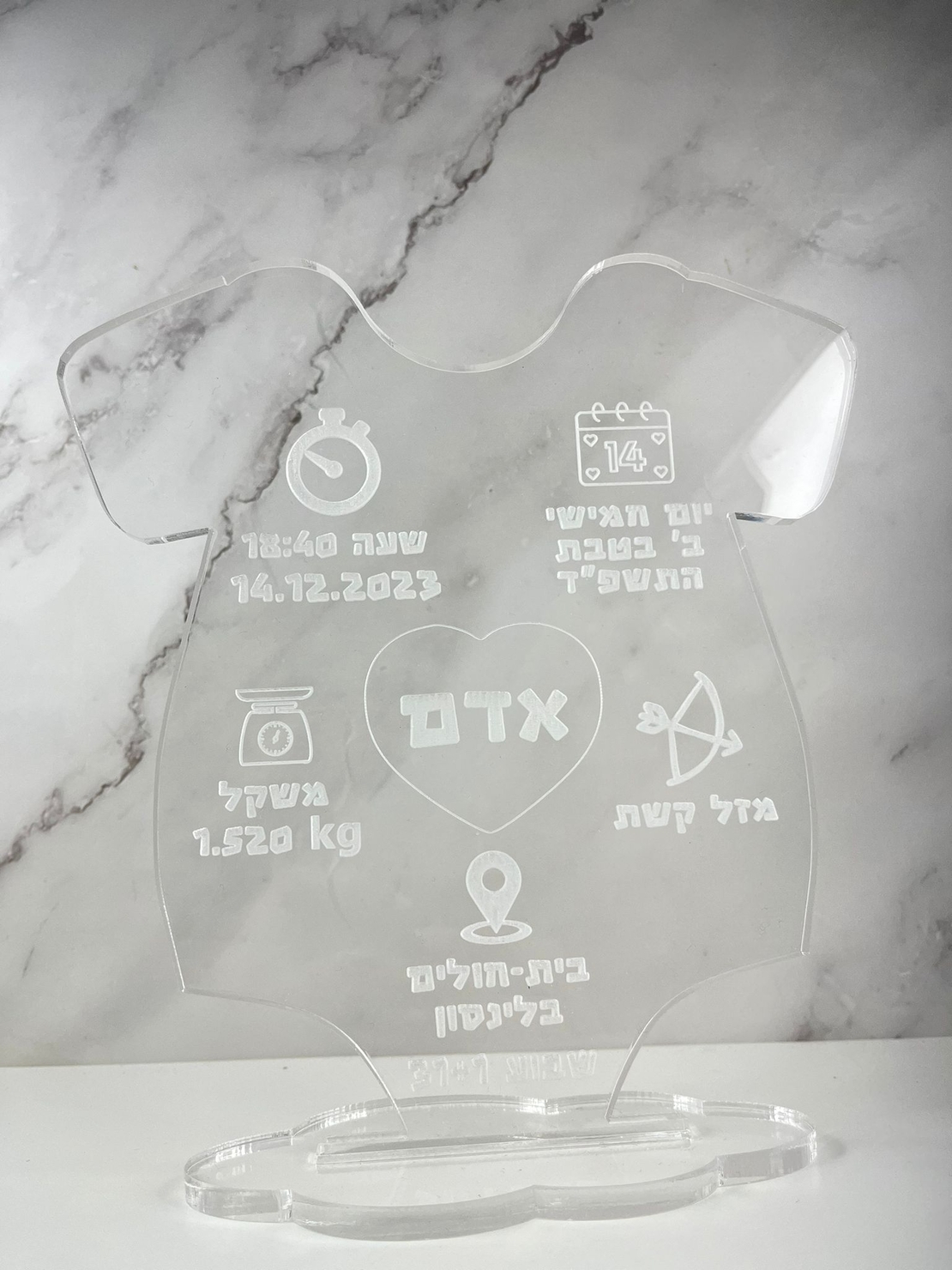 תעודת לידה