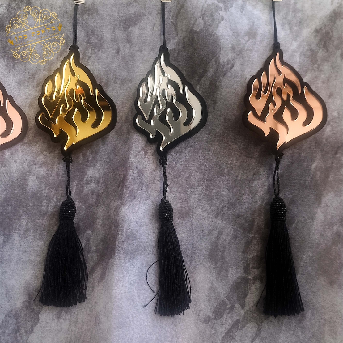 תליון האש שלי דו צדדי לרכב