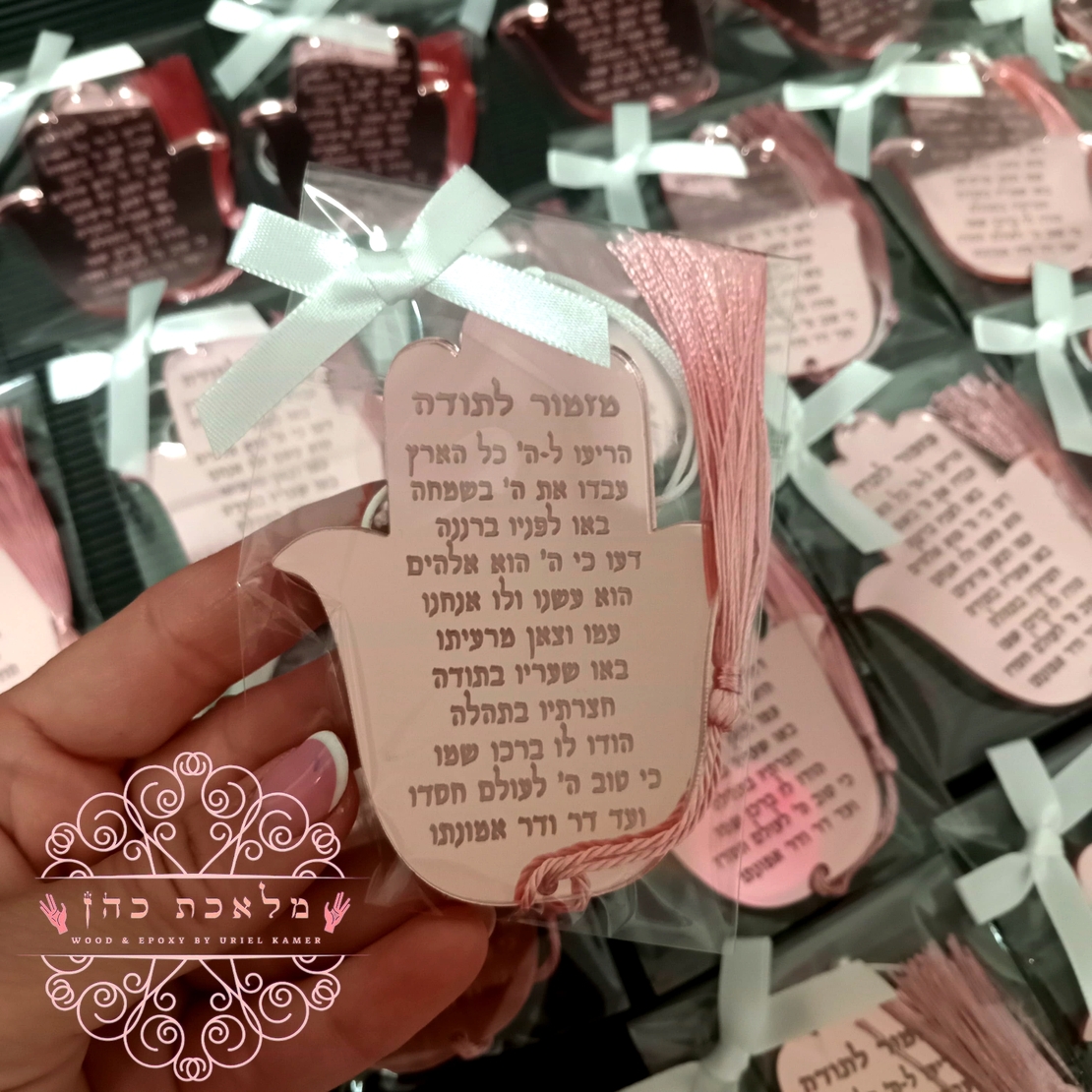 תליון לרכב במגוון צורות