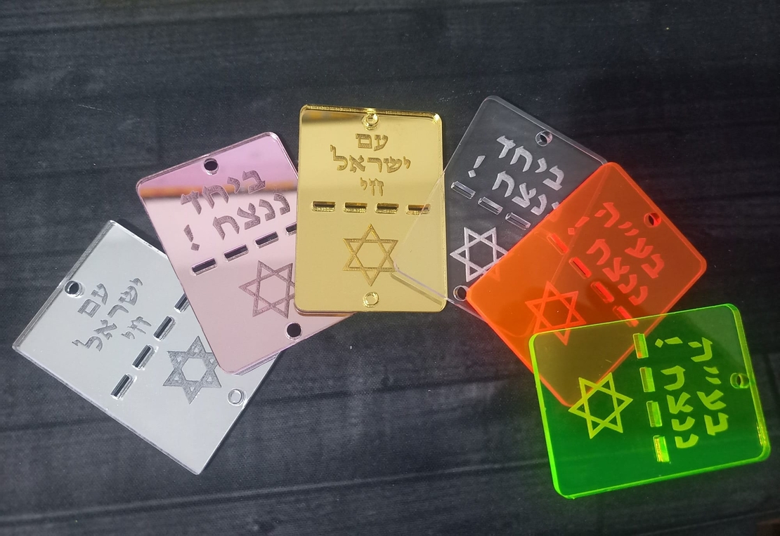 פרספקס אקריליק למחזיק מפתחות בצורות שונות