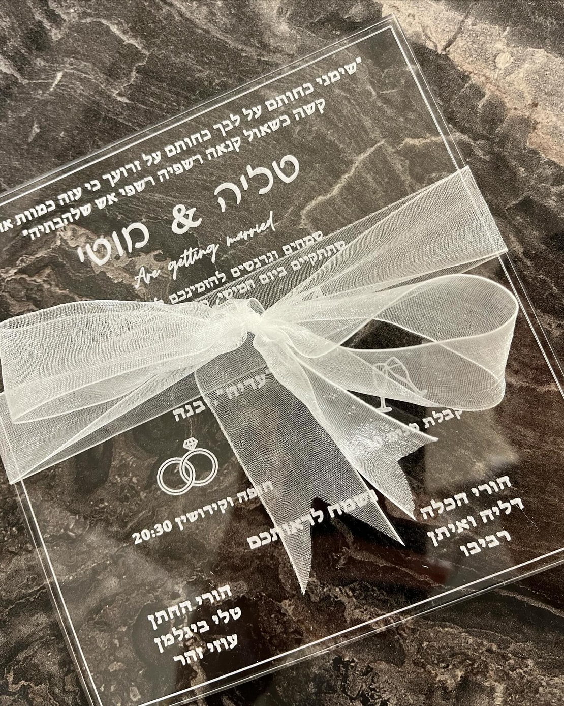 הזמנה שקופה מפרספקס