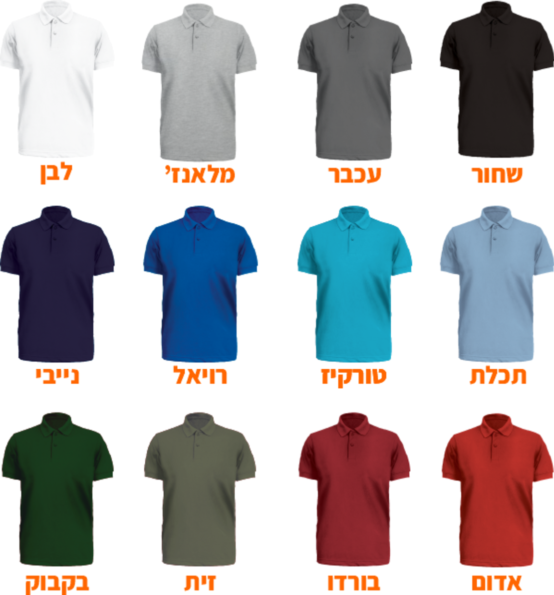 פולו
