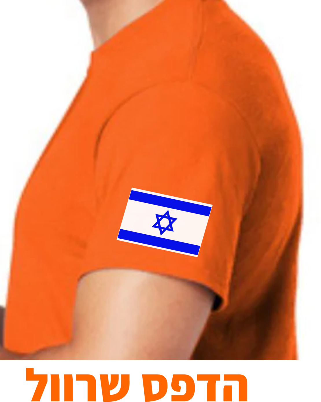 הדפס שרוול