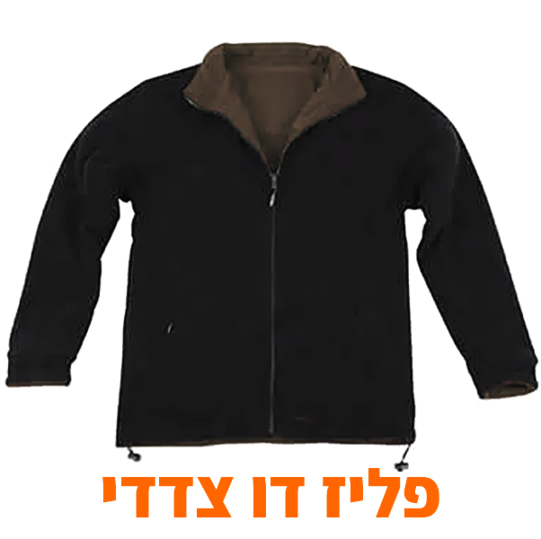 ז'קט פליז דו צדדי