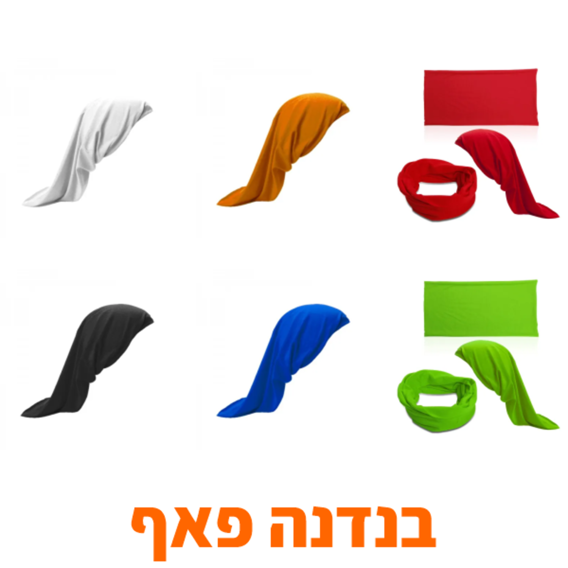 בנדנה פאף