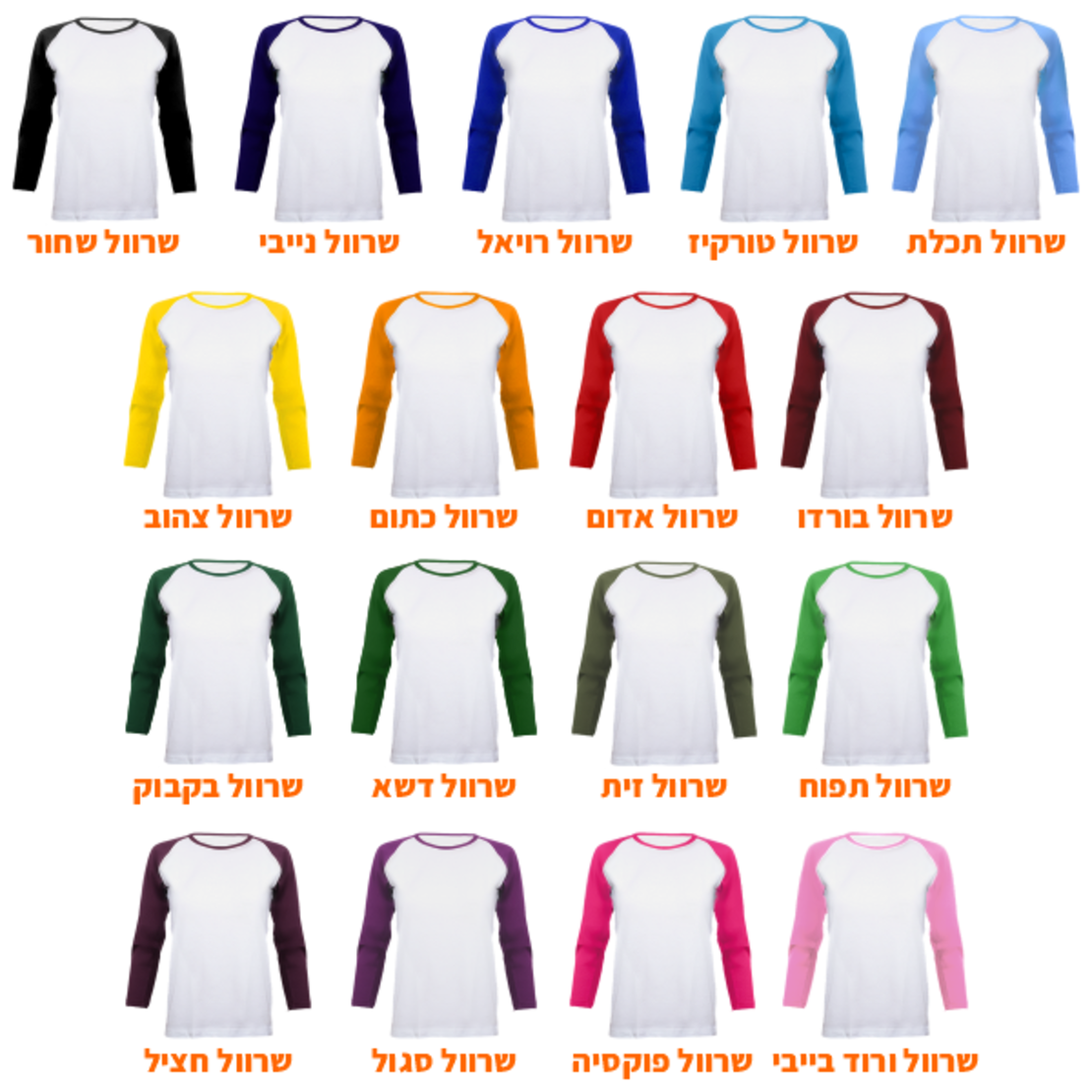 חולצה אמריקאית