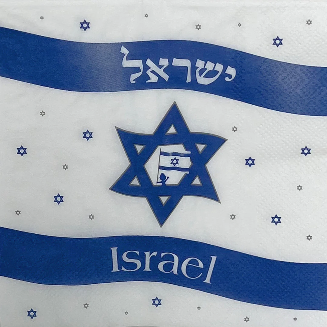 מפיות ישראל כחול לבן 20 יחידות