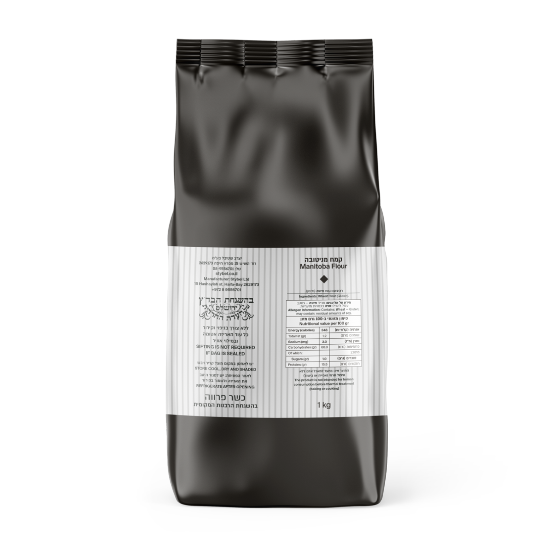 קמח מניטובה 1 ק”ג - שטיבל 2