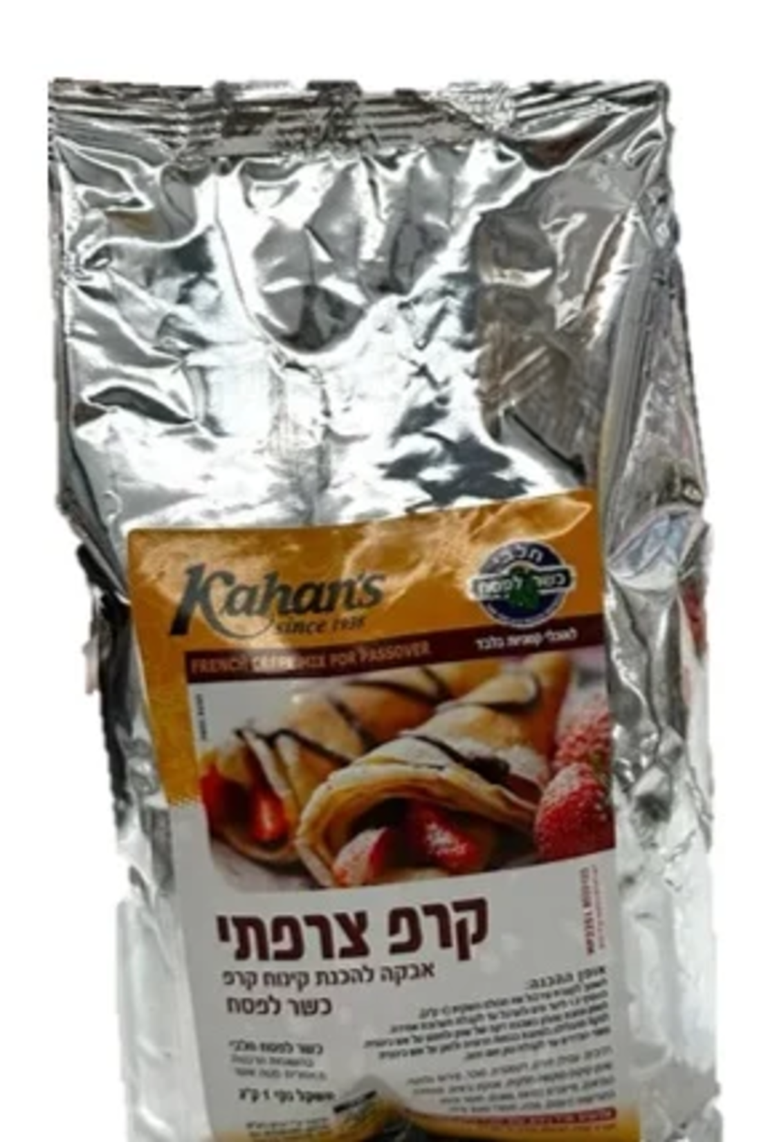 אבקה להכנת קרפ צרפתי קילו