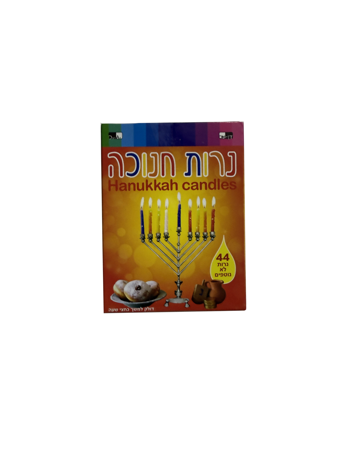 נרות חנוכה