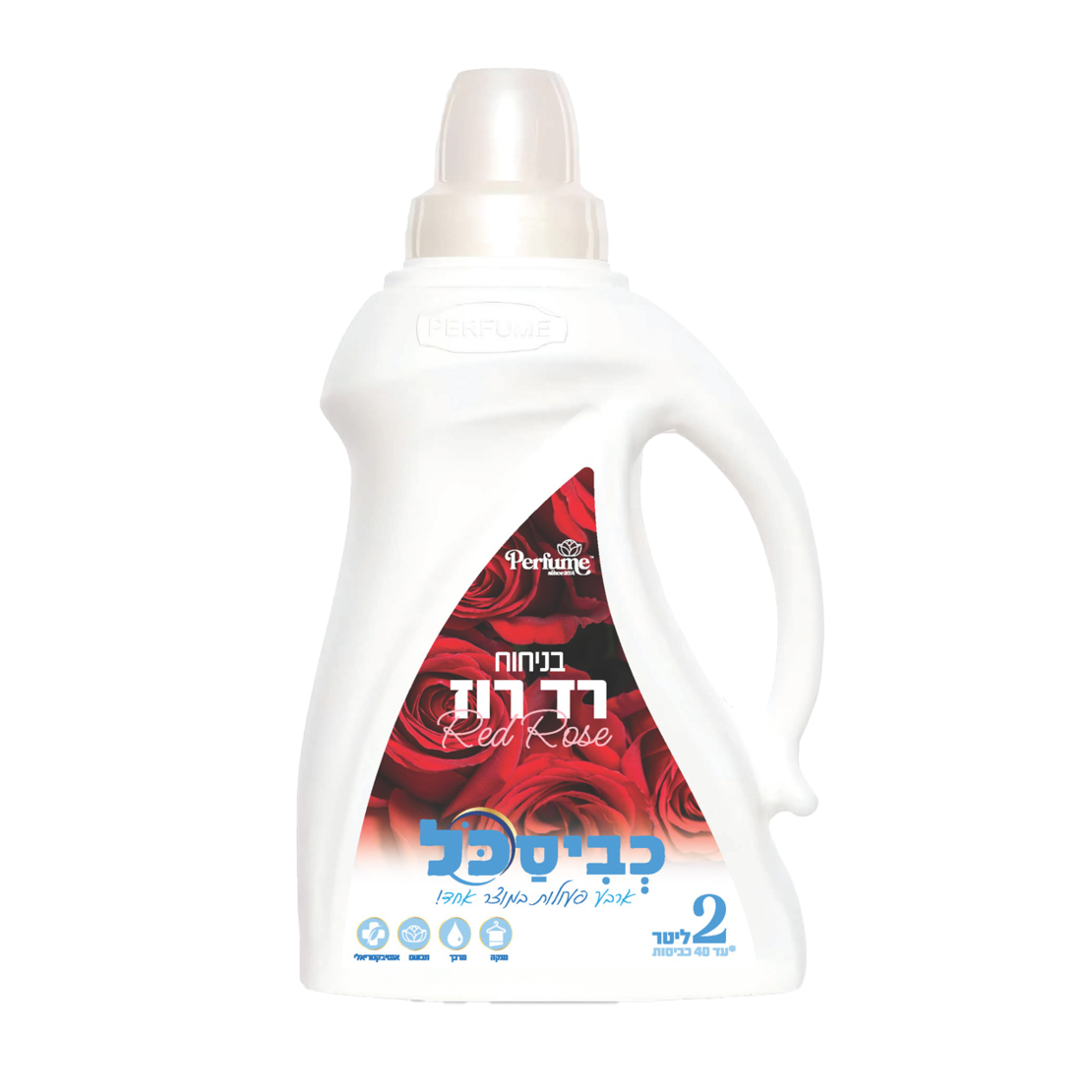 כביסכל נוזל כביסה בניחוח רד רוז