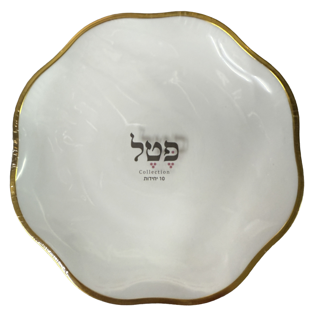 צלחת 7 פטל – 10 יחידות