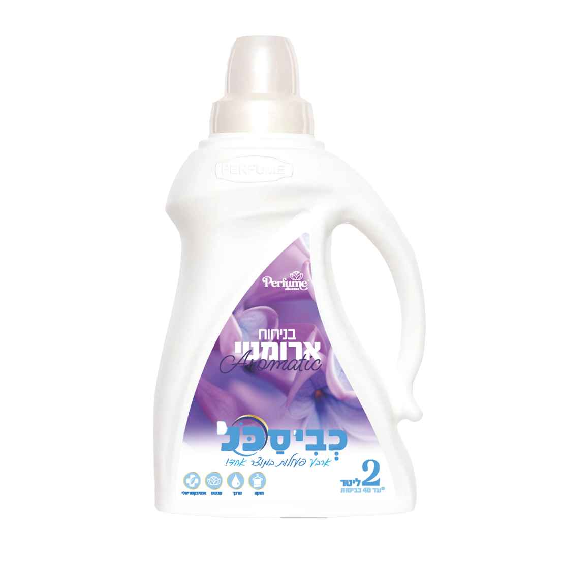 כביסכל נוזל כביסה בניחוח ארומטי