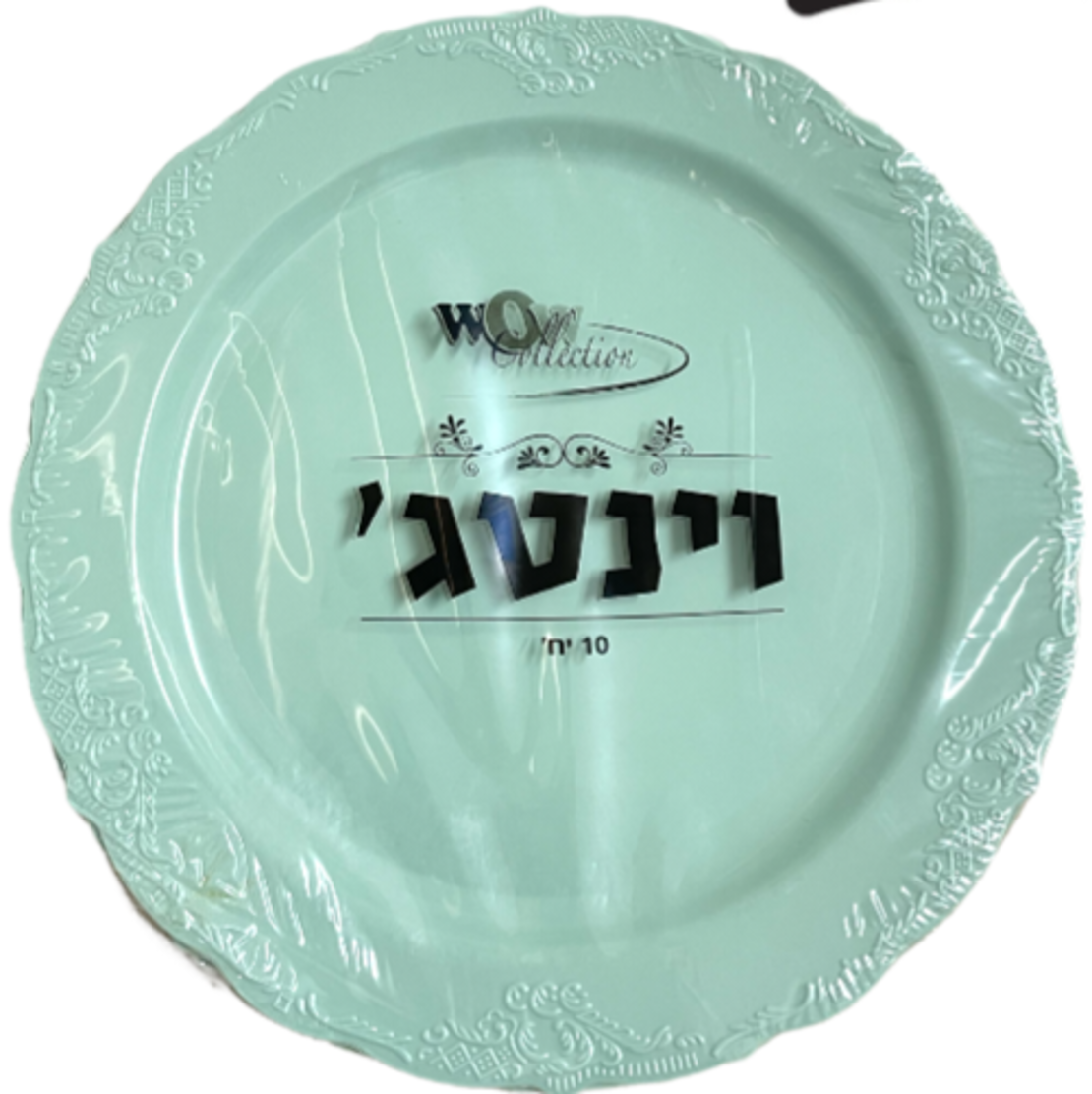 צלחות 10 יוקרתיות וינטג'  טורקיז – 10 יחידות