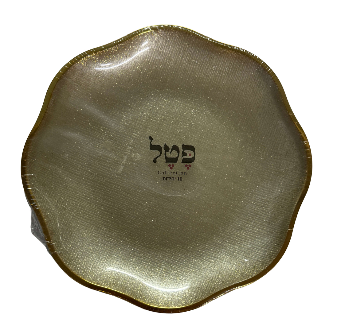 צלחת 9 פטל זהב – 10 יחידות