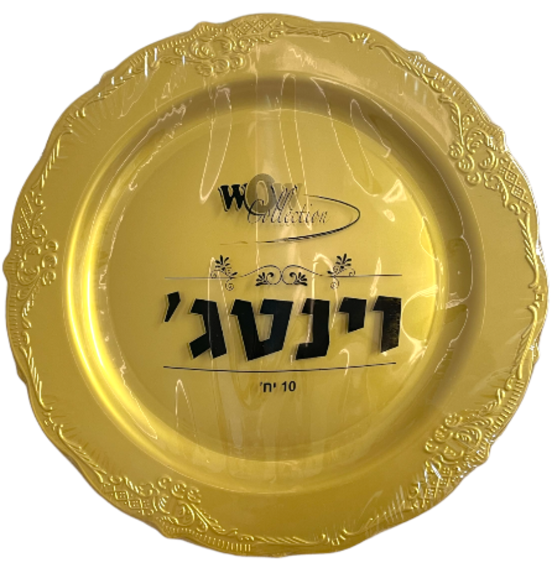 צלחות 7 יוקרתיות וינטג'  זהב – 10 יחידות