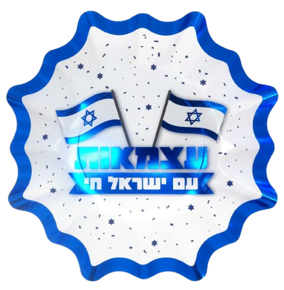 5 מגשים גדולות עצמאות עם ישראל חי