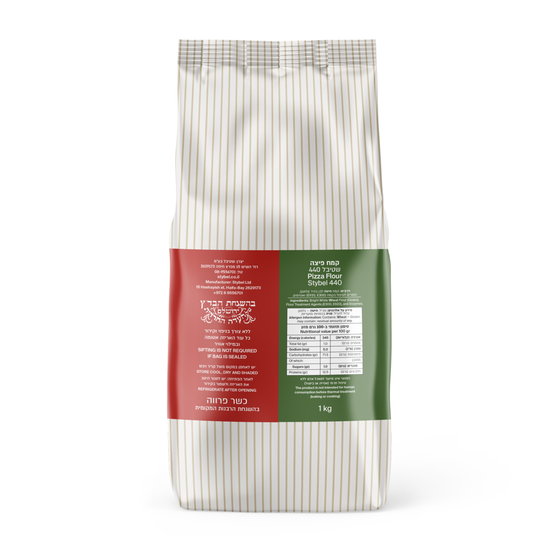 קמח פיצה  1 ק”ג - שטיבל 440