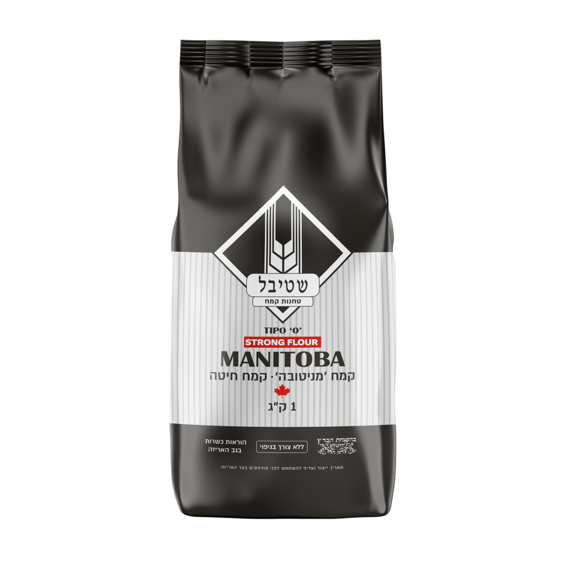 קמח מניטובה 1 ק”ג - שטיבל 2
