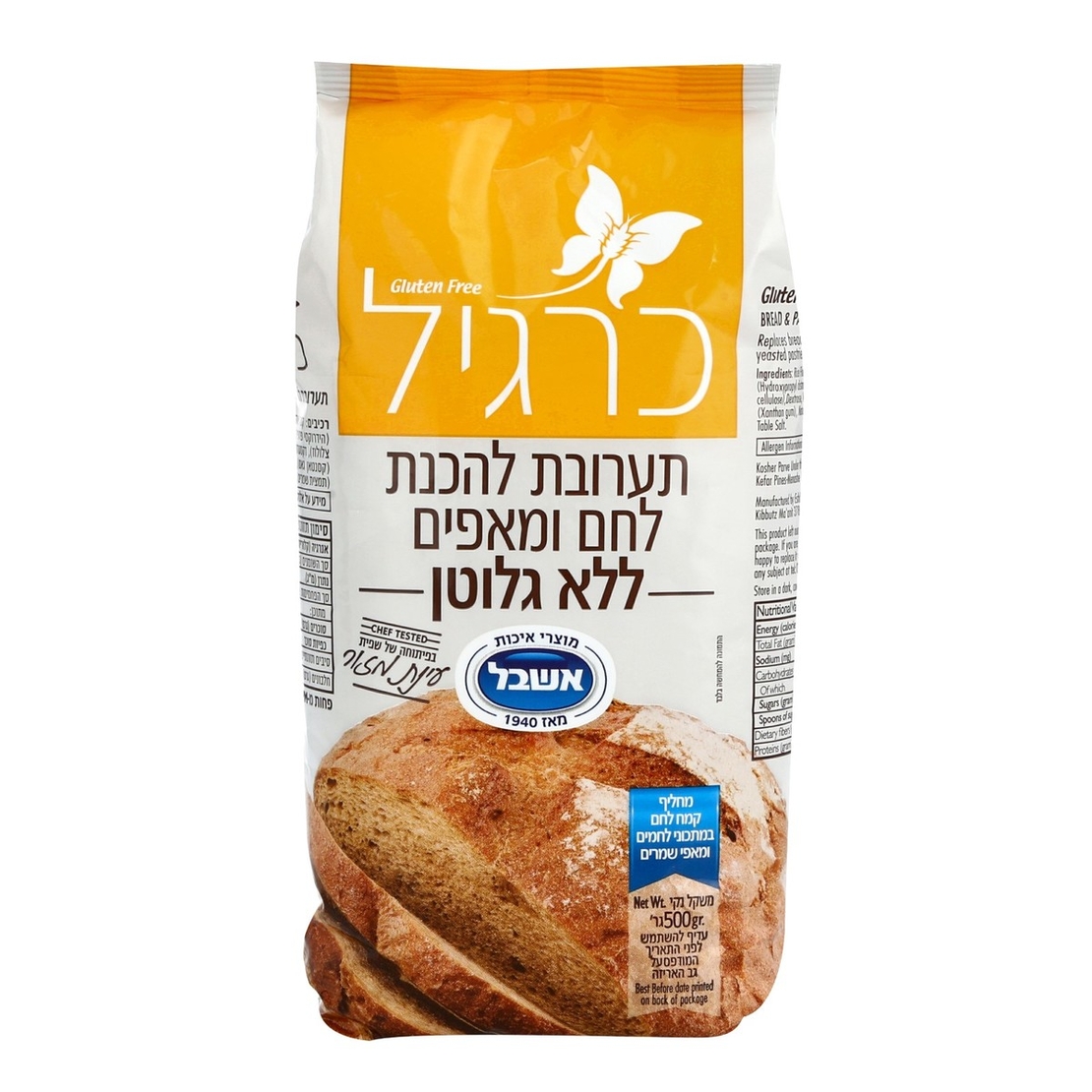 קמח כרגיל להכנת לחם ומאפים ללא גלוטן - 500 גרם