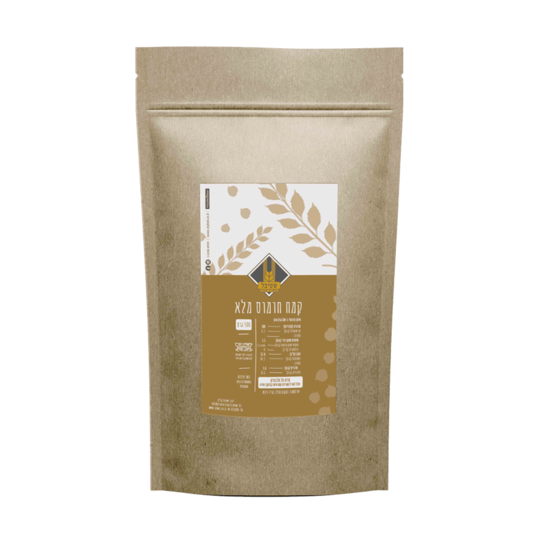 קמח חומוס מלא