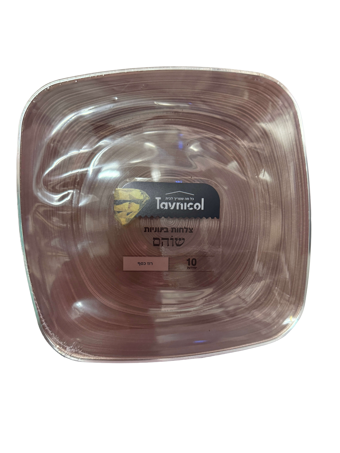 צלחות 7 מרובעות שוהם רוז כסף – 10 יחידות