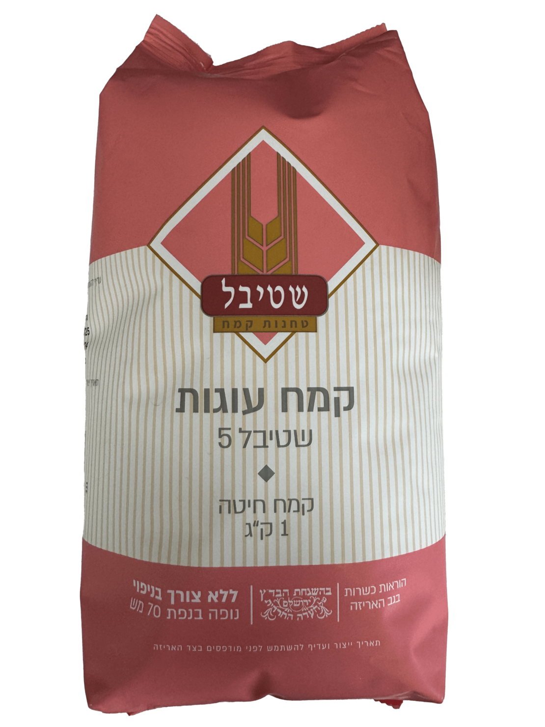 קמח עוגיות 1 ק”ג - שטיבל 5