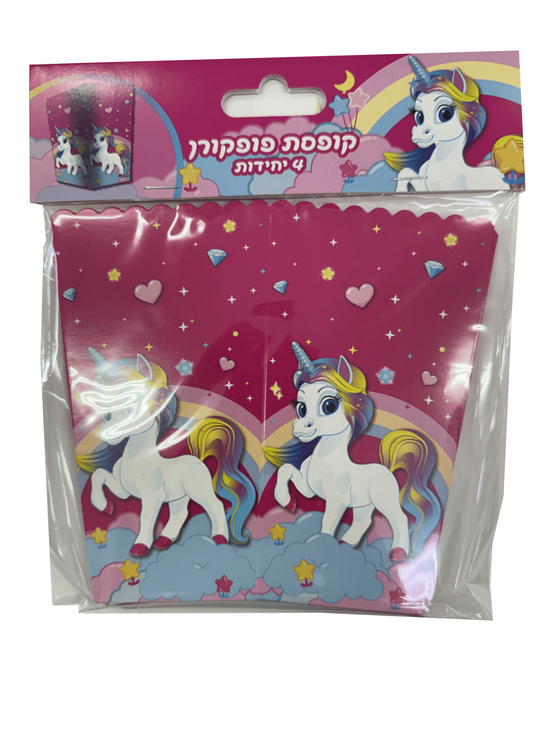קופסאות פופקורן של חד קרן