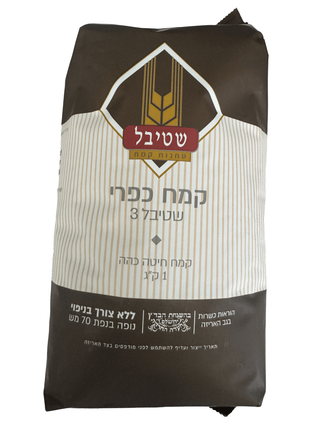 קמח כפרי 1 ק”ג - שטיבל 3