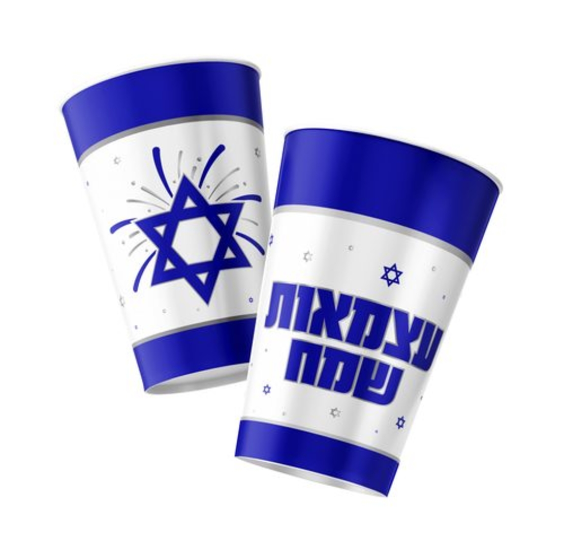 כוסות עצמאות שמח 20 יחידות