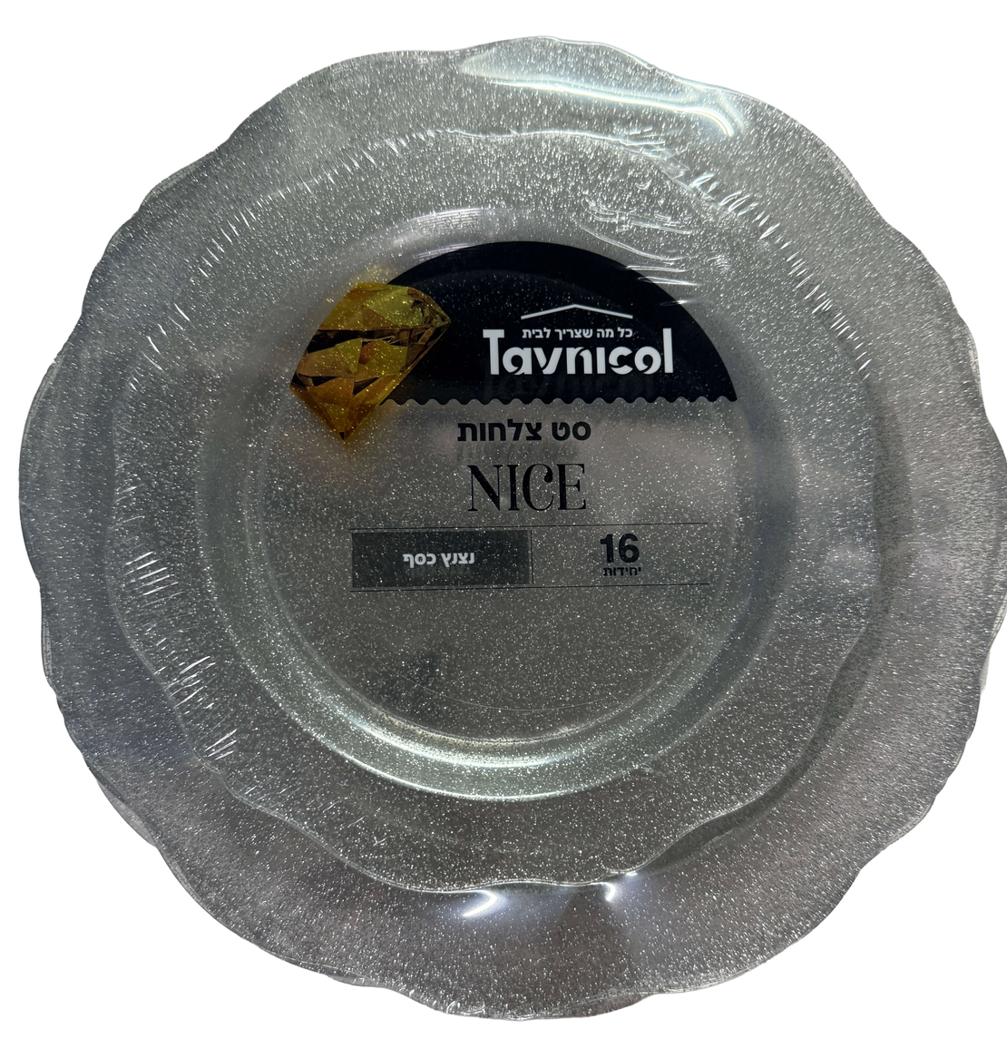 סט צלחות יוקרתיות NICE – נצנץ כסף