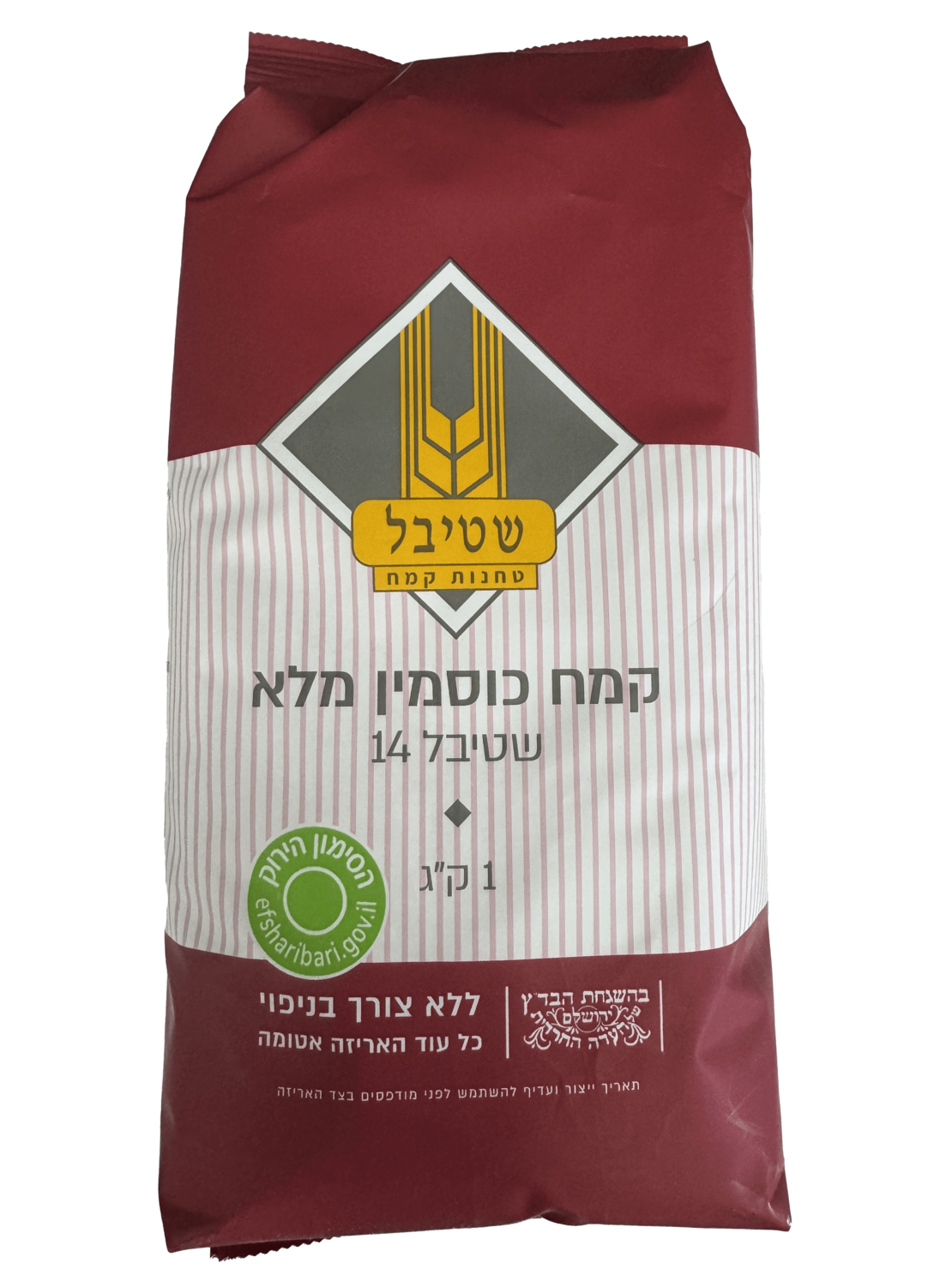קמח כוסמין מלא - שטיבל 14