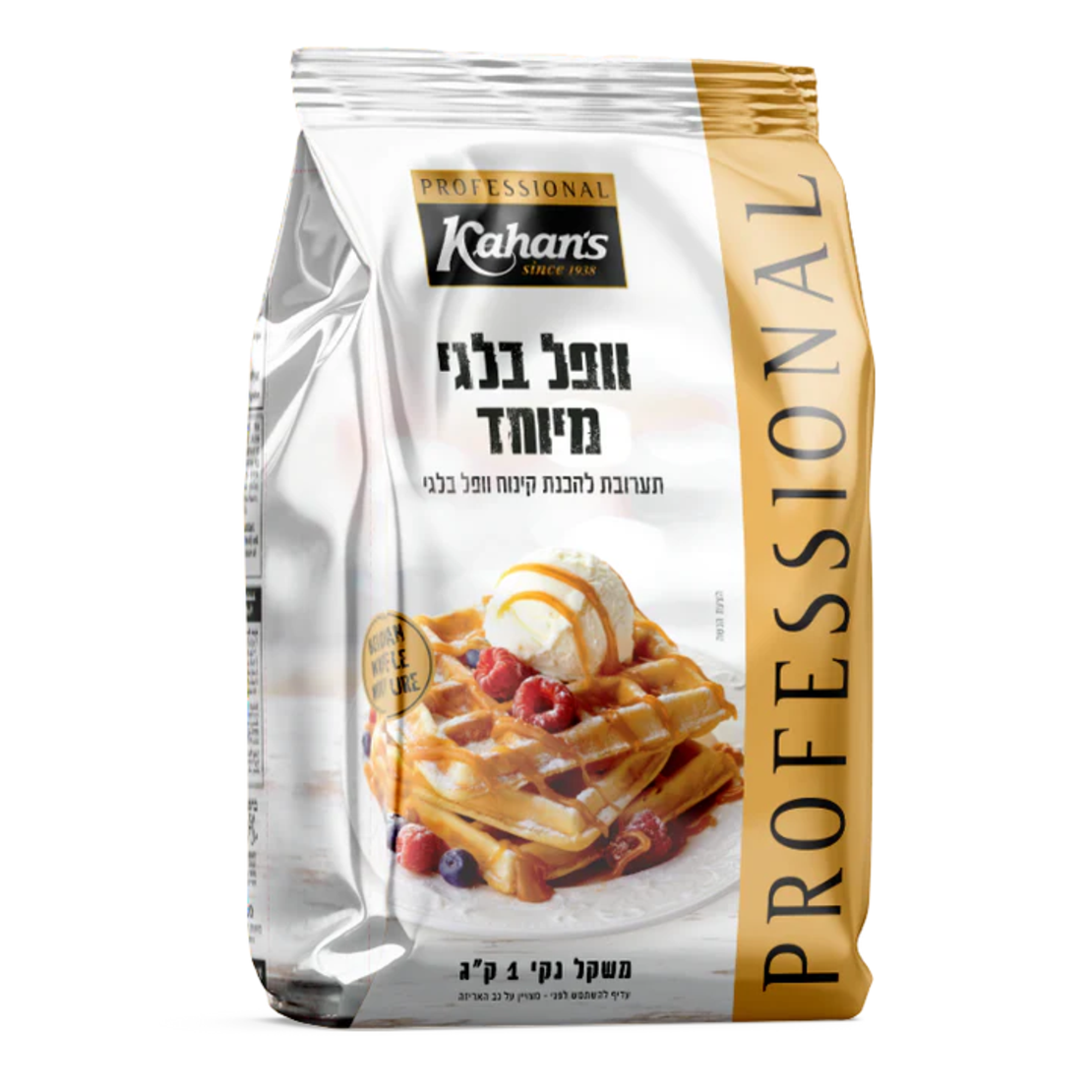 אבקה להכנת וופל פרווה