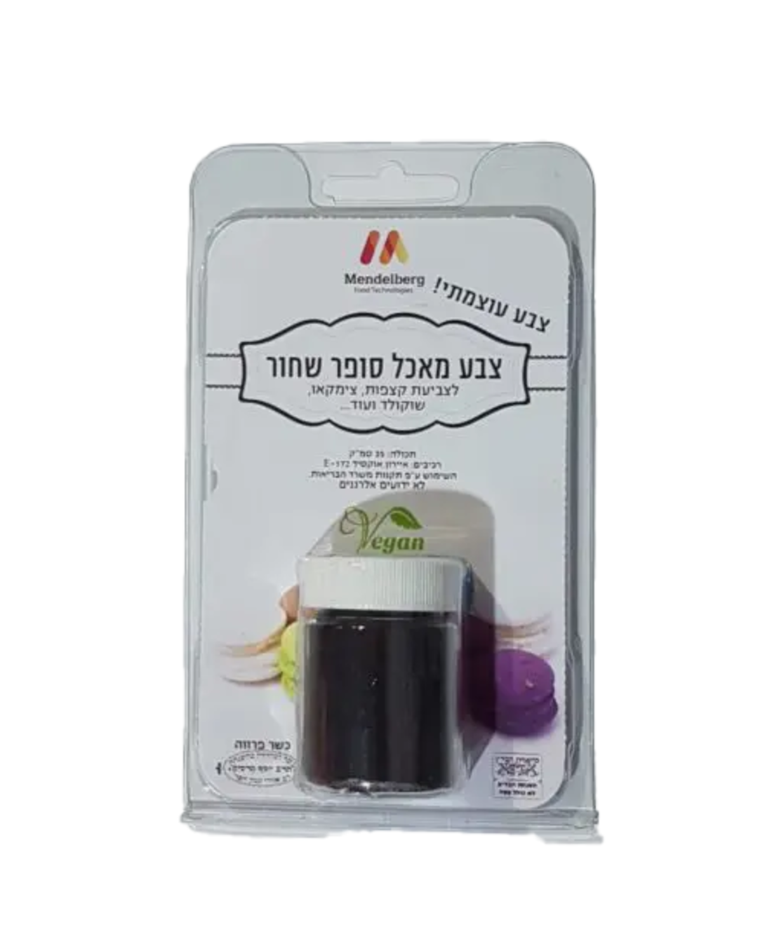 צבע מאכל אבקה 35 סמ”ק – סופר שחור