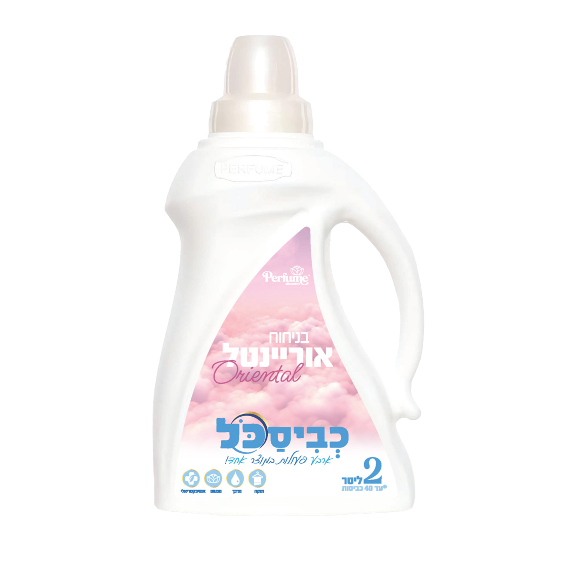 כביסכל נוזל כביסה בניחוח אוריינטל