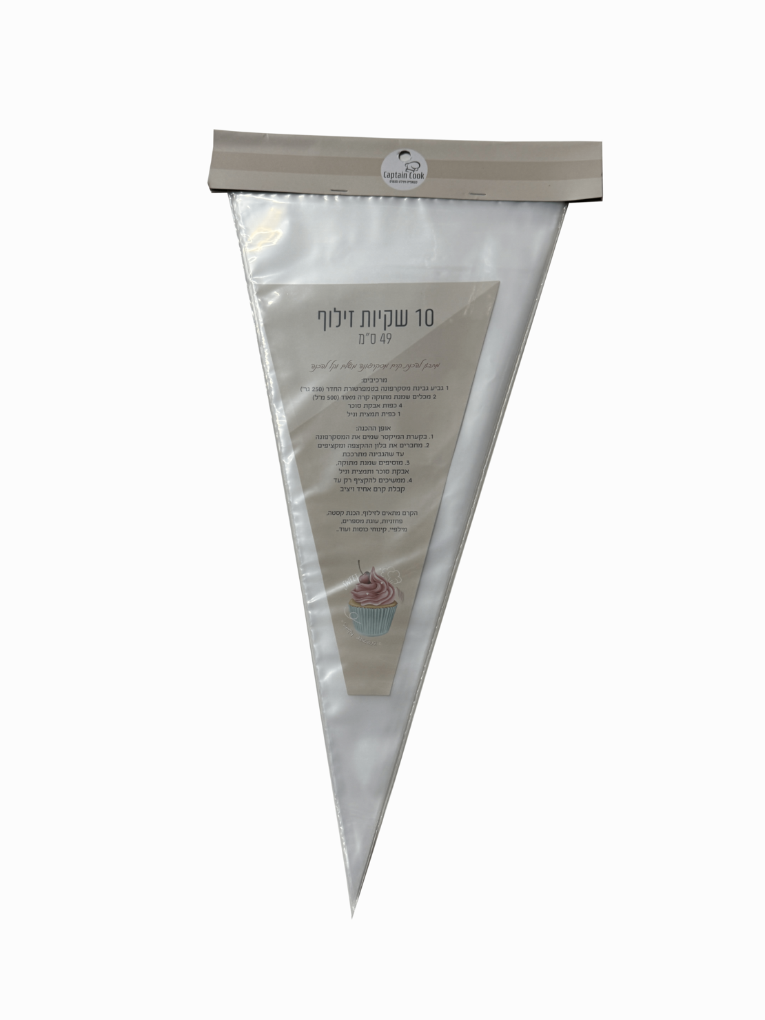 10 שקיות זילוף חד פעמיות 49 ס