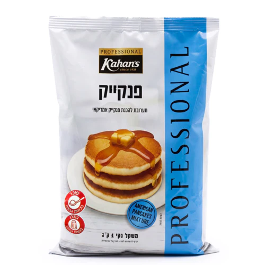 אבקה להכנת פנקייק – 1 ק