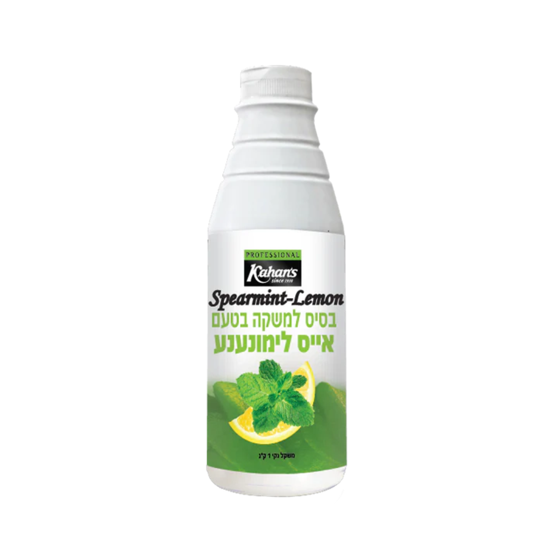תרכיז נוזלי לימון־נענע להכנת משקה קרח – 1 ק״ג