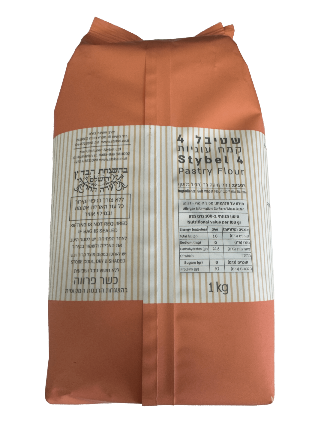 קמח עוגיות 1 ק”ג - שטיבל 4
