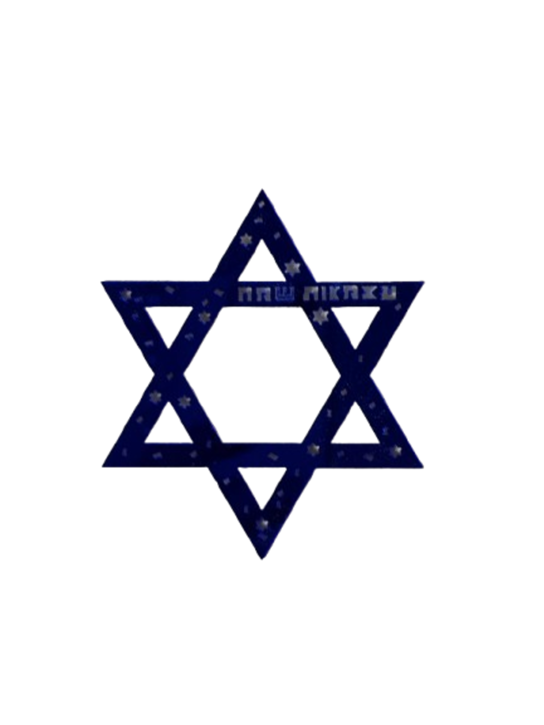 חבק למפיות מגן דוד 6 יחידות