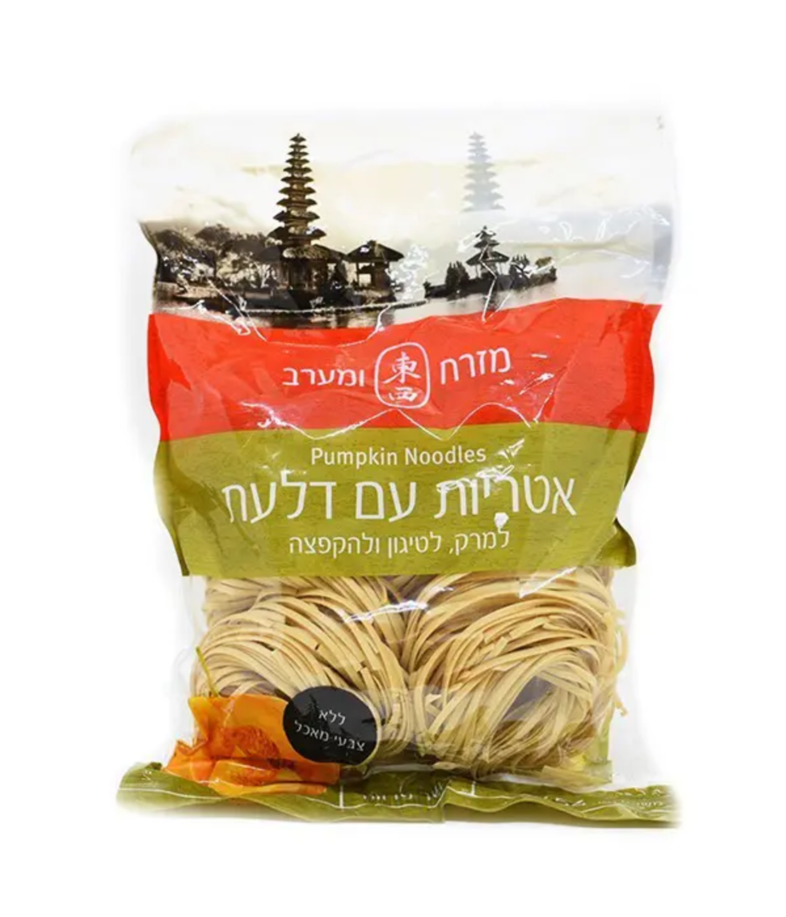 אטריות עם דלעת – מזרח ומערב | 454 גרם
