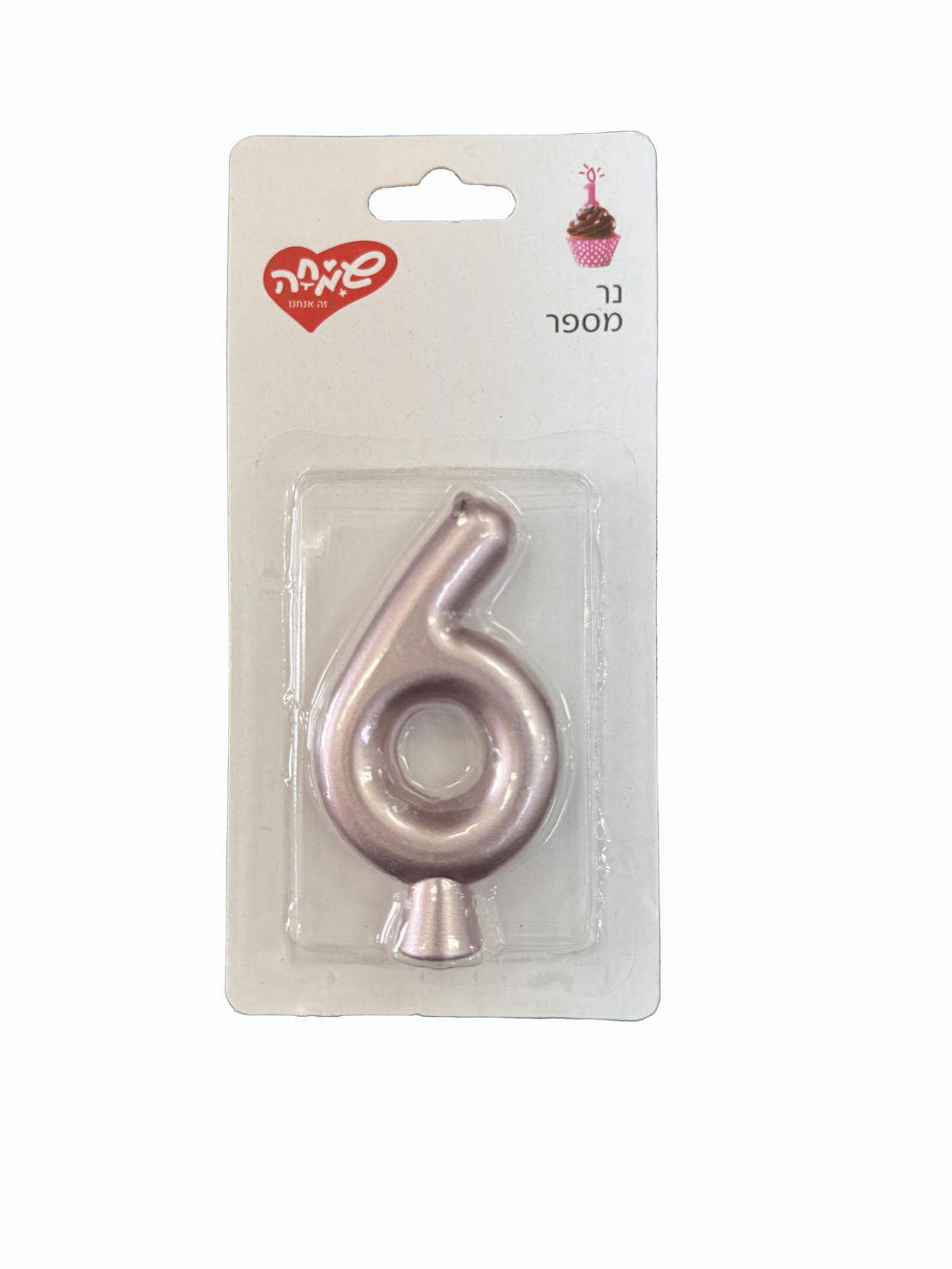 נר מספר -  מספר 6