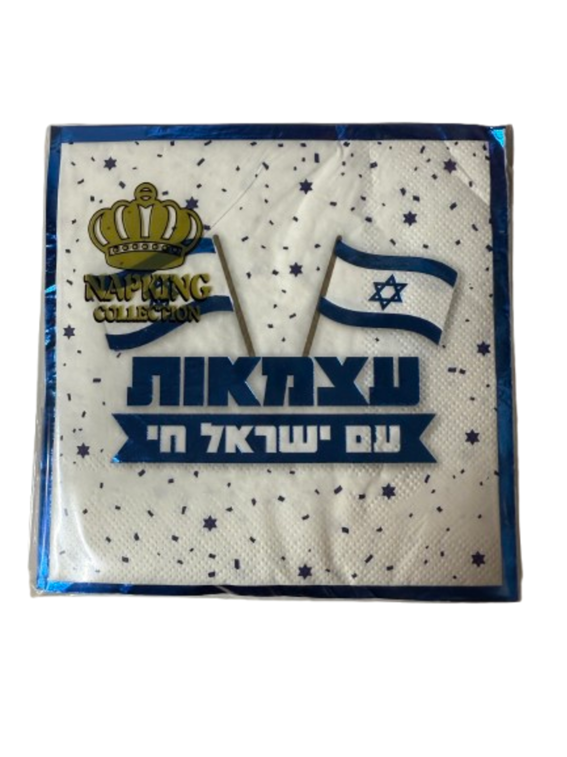 מפיות עצמאות עם ישראל חי