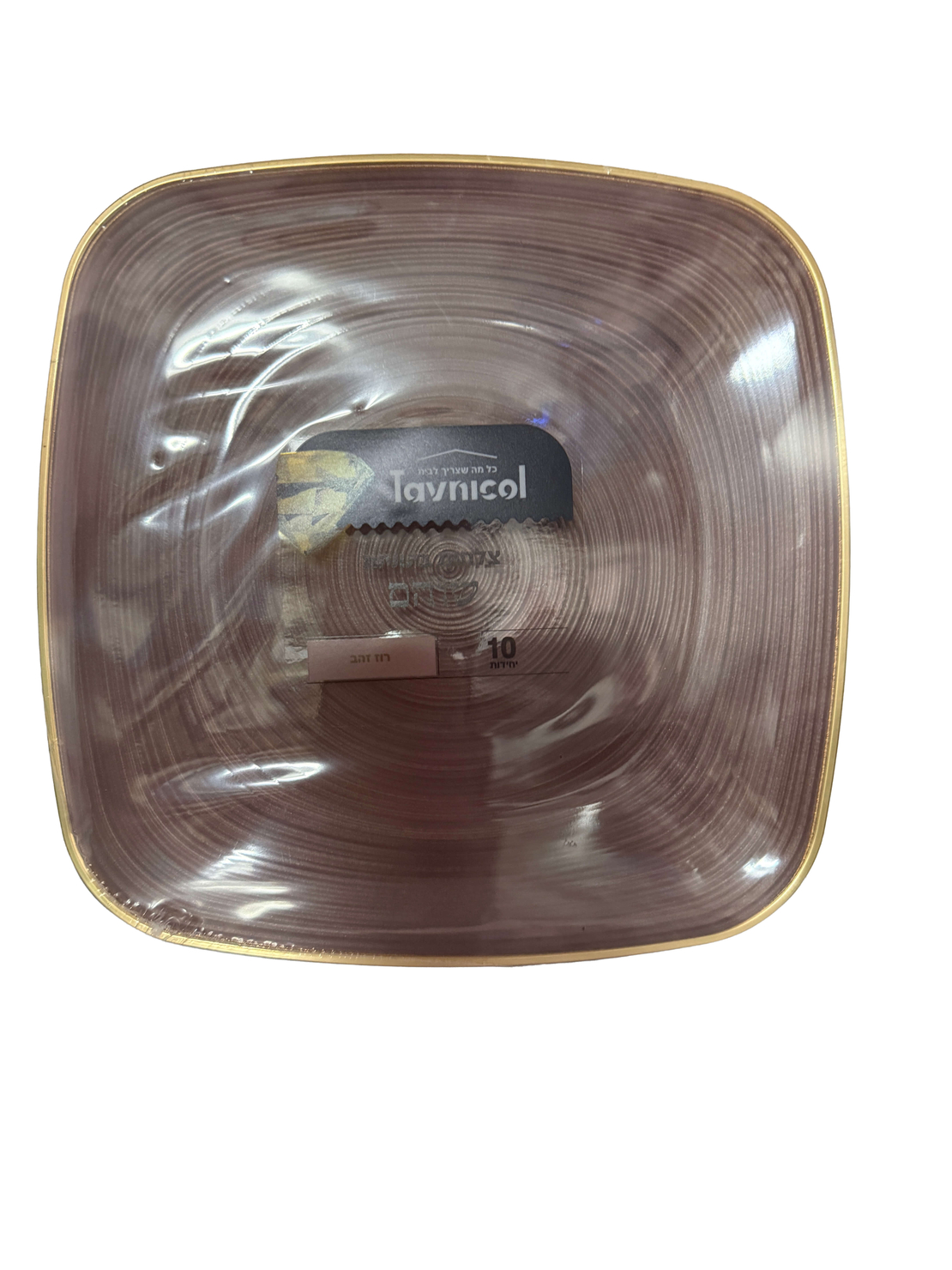 צלחות 7 מרובעות שוהם רוז זהב – 10 יחידות