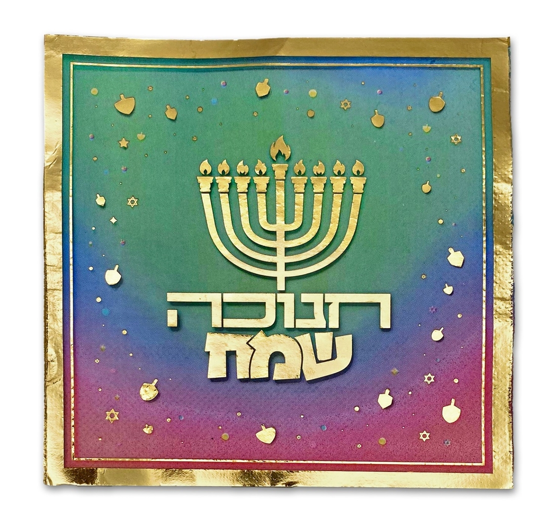 מפיות מעוצבות לחנוכה – חנוכה שמח 16 יחידות