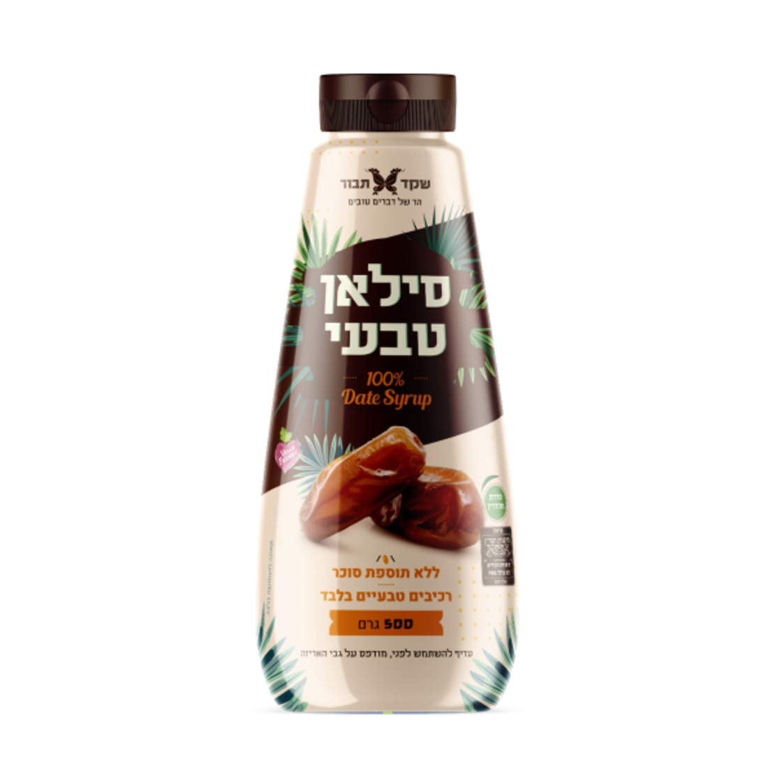 סירופ סילאן טבעי לחיץ