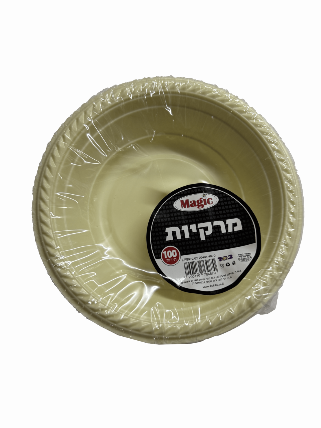 מרקיות 100 יח' קרם