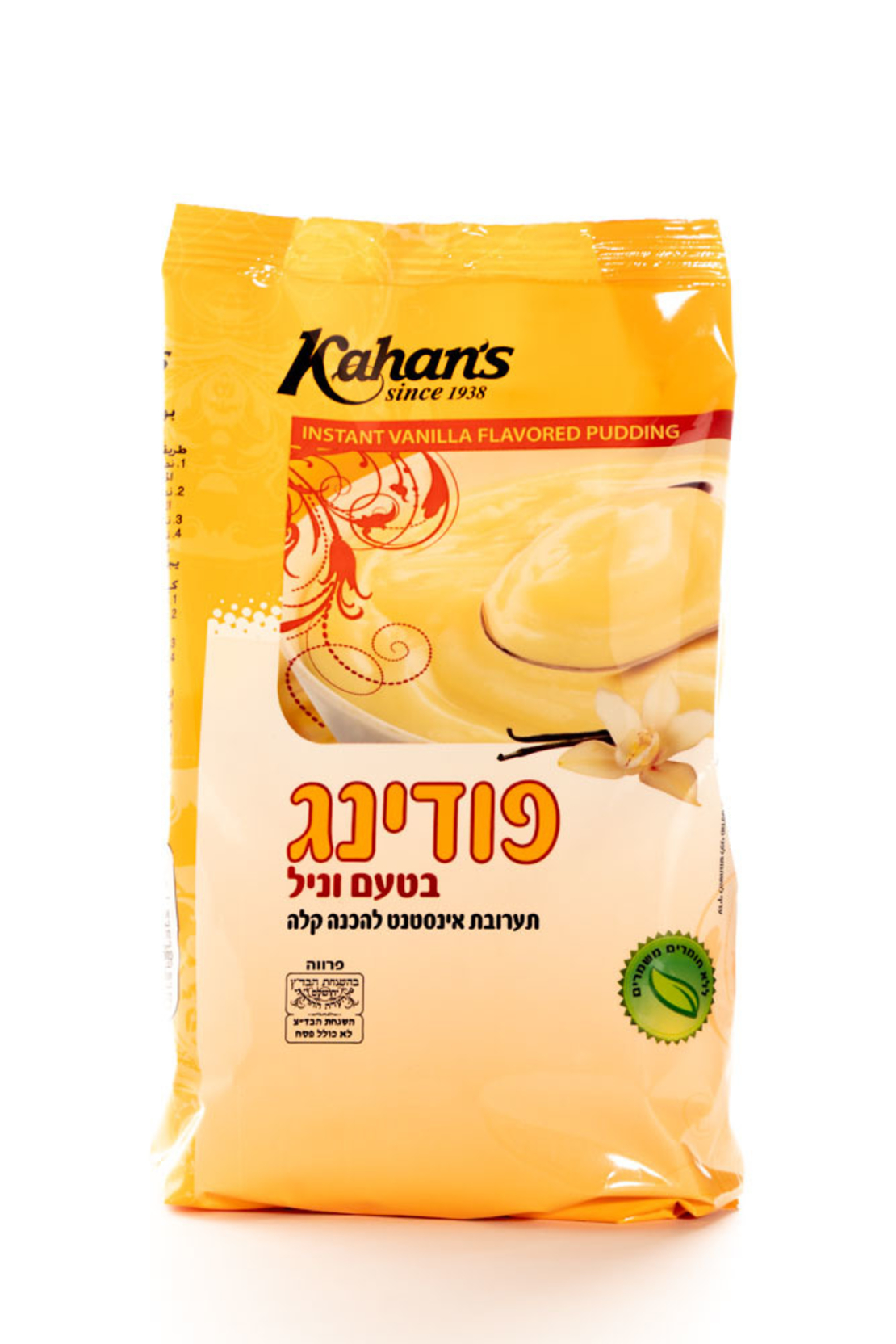 פודינג בטעם וניל 1 ק